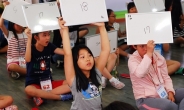 목포 영어체험마을 “영어야놀자” 초등 퀴즈대회 100여명 성황