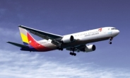 ‘제주 왕복’ 3만원…아시아나항공 21일부터 파격 이벤트