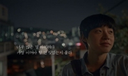 박카스, 청춘 위한 신규 캠페인 ‘아껴서’편 온에어