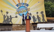 태평양물산, 창립 44주년 기념 행사 개최