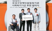 쉐보레, 찾아가는 사회공헌…인천ㆍ대전서 기부 협약식