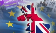 “영국, 실제 브렉시트 가능성 낮아…5년 지나도 EU에 남아 있을 것”