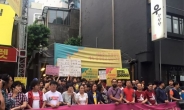 리쌍 vs ‘우장창창’ 싸움에 국회의원 개입 편들기