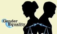 양성평등기본법 시행 1년…정부 위원회 여성 위촉비율 전년보다 1.6%P↑