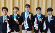 스위스 국제물리올림피아드서 한국 金5 ‘종합 1위’
