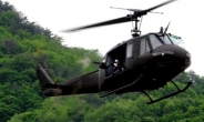 육군 “2월 추락한 UH-1H 헬기, 유압장치 이상”
