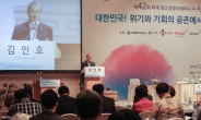 “대한민국 새 성장 패러다임 ‘기업가형 국가’서 찾자”