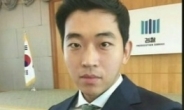 故 김홍영 검사 유족 “김대현 부장검사, 해임으로 안돼 형사처벌해야”