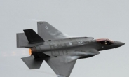 [김수한의 리썰웨펀] 공군 차세대전투기 F-35 개발 완료단계..실전투입 임박