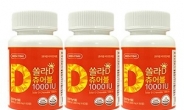 <신상품톡톡>그린스토어, 비타민D ‘쏠라D 츄어블 1000IU’ 출시