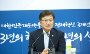 최양희 장관 “박 대통령, 국가전략 프로젝트 중요성에 공감”
