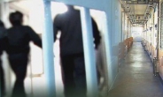 부산교도소 재소자 사망 논란…치료대신 격리