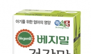 정식품, 임산ㆍ수유부 균형영양식 ‘베지밀 건강맘’ 출시