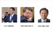 ‘호형호제’ 우병우ㆍ이석수, ‘동기’ 우병우ㆍ윤갑근…3인의 새옹지마 檢 인연