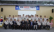 화성산업, 창업 58주년 기념식 개최