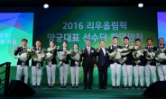 현대차, ‘4종목 석권’ 신화 만든 양궁인들의 축제 개최
