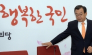 이정현, “국회개혁 국민위원회 만들자…노무현 탄핵ㆍ호남 차별 사과”