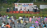 송파구, 청소년이 이끄는 한빛 마을축제 개최