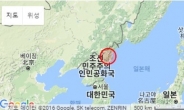 북한 풍계리 인근 5.3 지진…각국 매체 “자연지진과 다른 파형”