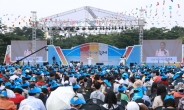 2016 다문화평화축제 1만명 성황리 개최…미래 밝혀줄 희망의 등불