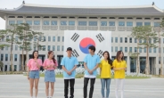 경북도, 경북 매력 홍보 프로그램 다음달 180개국 방송