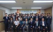 법무보호복지공단, 여성기술교육원 현판식 성황리 개최