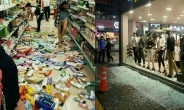 [무서운 여진 ②] ‘지진 트라우마’ 한국, 심리치료 컨트롤타워는 없다