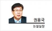 [세상읽기-권용국 논설실장] 김영란 법과 평온한 절망