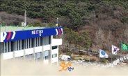 경기도 남한산성세계유산센터 11월 출범..관리체계 일원화