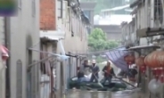 중국 강타한 태풍 ‘메기’…500㎜ 폭우에 이재민 15만명