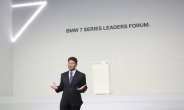BMW, 최경주 프로 초청 ‘7시리즈 리더스 포럼’ 개최