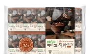 CJ제일제당, 불맛 살린 ‘비비고 직화구이김’ 출시