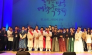 광양제철소 주최 ‘대학국악제’ 대상에 전남대 음대 주축팀