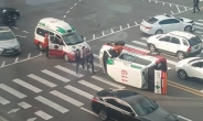 도산공원사거리 구급차 전복…씁쓸한 교통사고