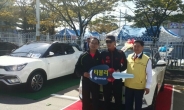 쌍용차, 2016 평택항 마라톤 대회 후원…티볼리 경품 제공
