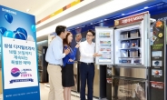삼성 디지털프라자 31일까지 김치냉장고 추가 혜택