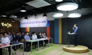 [창조경제의 현장, 혁신센터를 가다] 대전의 ICT 스타트업, SK 드림벤처스타에 날개를 달다