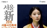 450여장에 담긴 이주ㆍ이민 역사…서울 사진축제로 비춘다