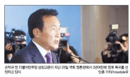 개헌론·탈당 초강수 둔 孫…제3지대 누구와 손 잡을까