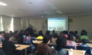 강북구, 녹색 활동가 ‘그린리더’ 양성…교육 프로그램 진행