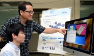 ETRI, ‘한국전자전’서 최신 ICT기술 선보여