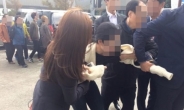 “박근혜는 하야하라”…기습 시위 대학생, 현행범 체포