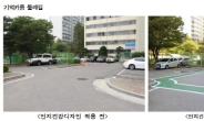 ‘아파트 디자인만 바꿔도 치매예방’…서울시 2곳 시범사업