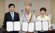 수원시-한국JTS 협약..후원금 1억 원으로 난방비 지원
