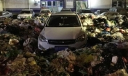 ‘불법주차’ 차량에 10톤 쓰레기 투하 ‘통쾌한 응징’