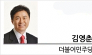 ‘한국형 해운거래소 설립’ 김영춘의원 해운법 개정안 발의