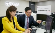 LG CNS, ‘은행권 비즈니스 모델 국내 첫 재활용’