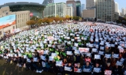 [11ㆍ12 촛불집회] ‘임을 위한 행진곡’ 부르며 시작된 민중총궐기