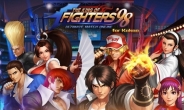 'KOF98 UM' 서비스 1주년 기념 'KOF 최강 토너먼트' 개최