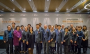 한국, 유럽 세종학당 ‘협력과 교류의 장 열렸다’